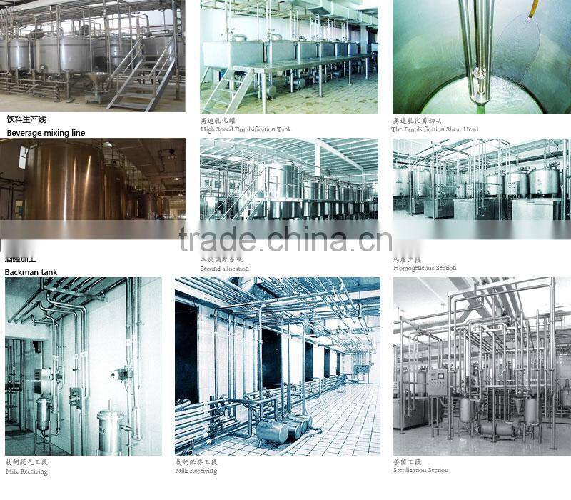 Sanitary high shear cosmetc cream mixing vessel