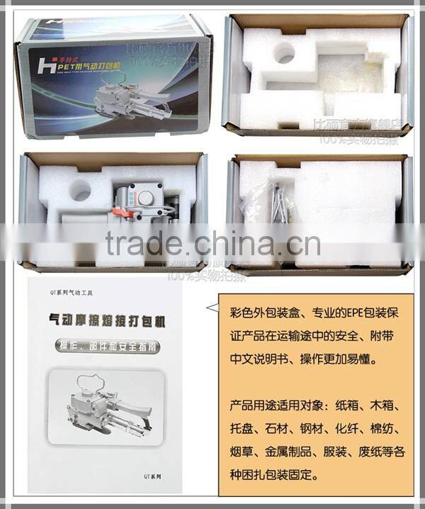 AQD-25 Stainless Steel Air Pneumatic Pet Strapping Machine