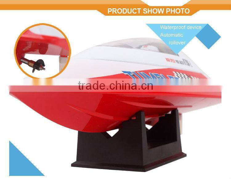 2015 New Arrival RC Boat Parts, RC Boat for Fishing