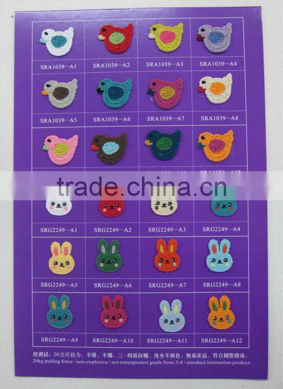 macine crochet cotton animal applique with multicolor