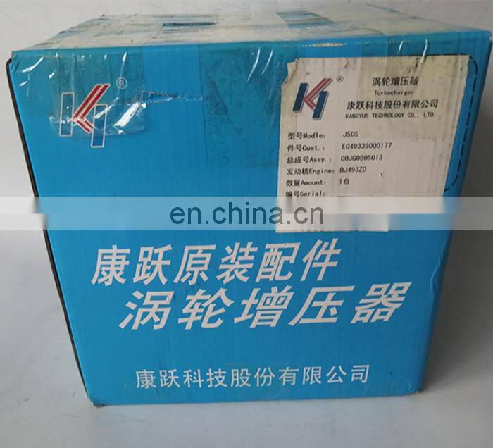 4JB1T engine Kangyue turbocharger J50S 00JG050S013 E049339000177