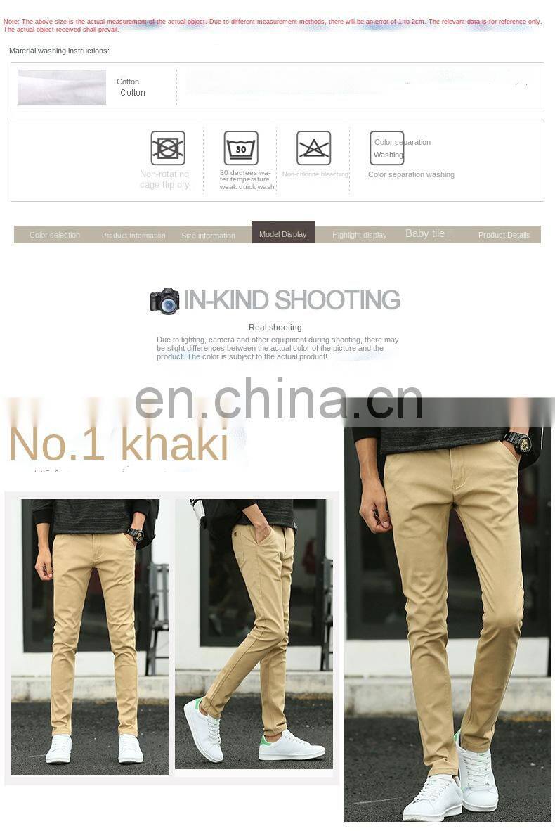 Wholesale customized brand LOGO new high-quality 100% cotton straight casual pants slim-fit men's trousers