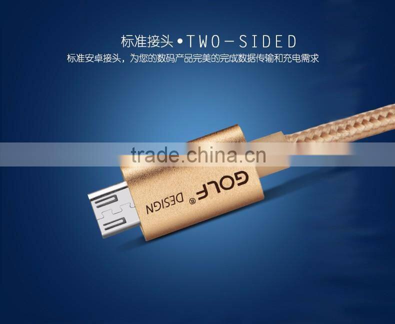 Wholesale Golf 2.1A Quick Charger Nylon USB Cable For Samsung S5 S6 1.5M Micro Braided Wire USB Data Cable For Android TB-0373