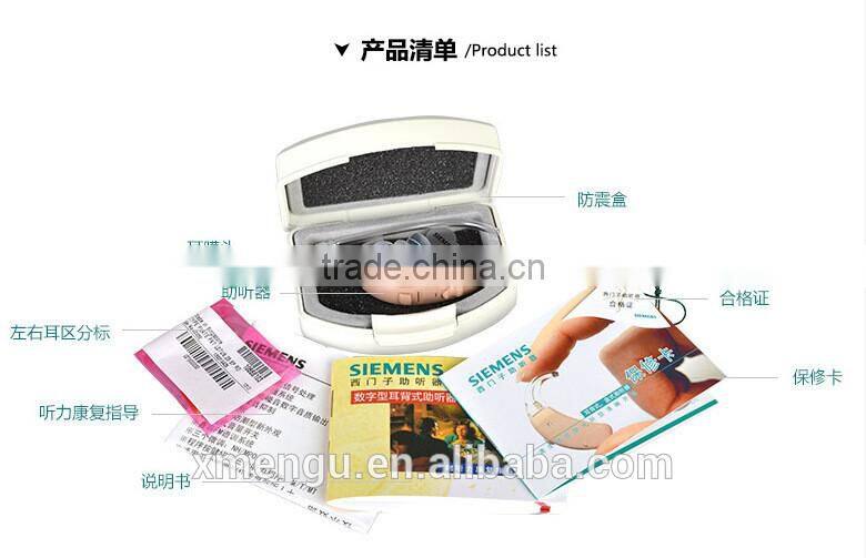 SIEMENS Hearing Aid Wireless Headphone BTE Hearing Aid Lotus 12P Amplifier