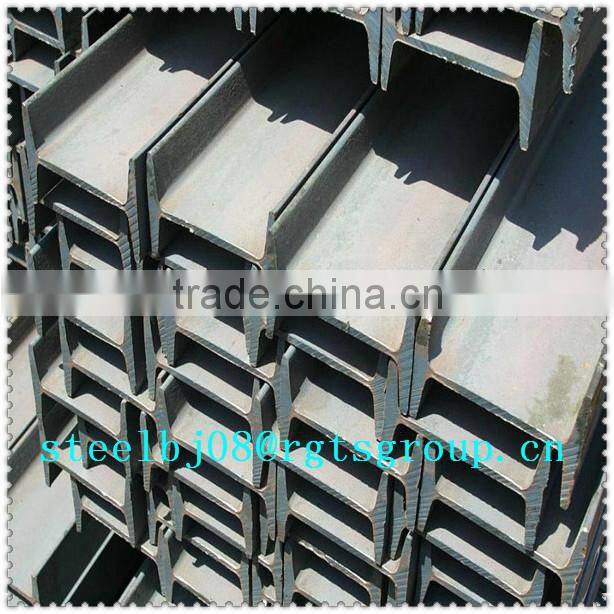 hot rolled structural steel H beam