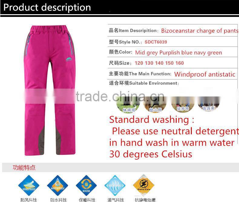 Kids custom-design winter ski pants windproof breathable waterproof