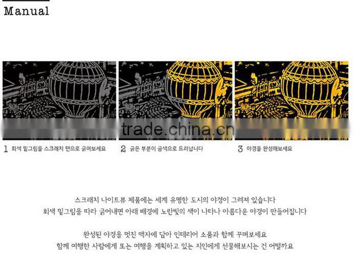 The World Best Golden Scratch Night View Series 3 Contents One Paper Free Drawing With Pen Tool Treasure Hunt Coloring Paper