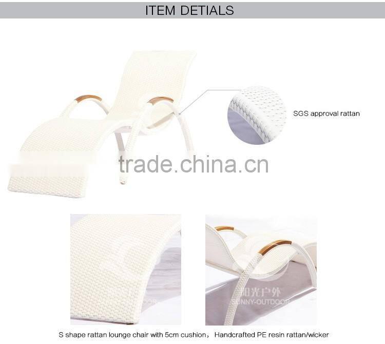 2016 New design luxury hotel lounger wholesale s shaped outdoor chaise lounge furniture