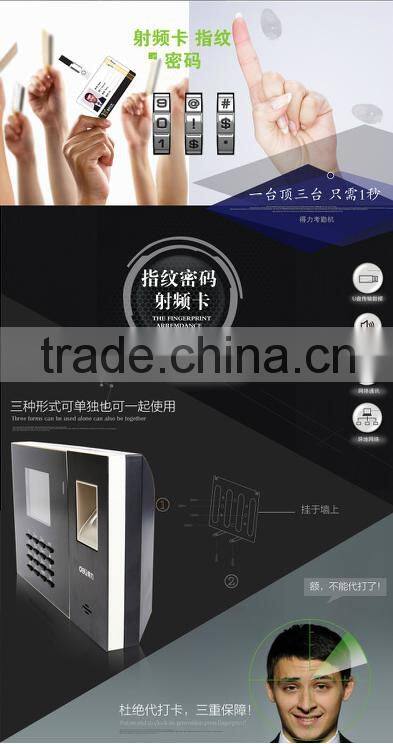 Deli Hingh quality fingerprint attendance time clock