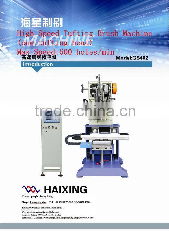 High-speed 5 Axis 3 Heads Flat Wire Drilling and Tufting Machine (single head)