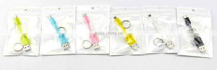 Key chain cable