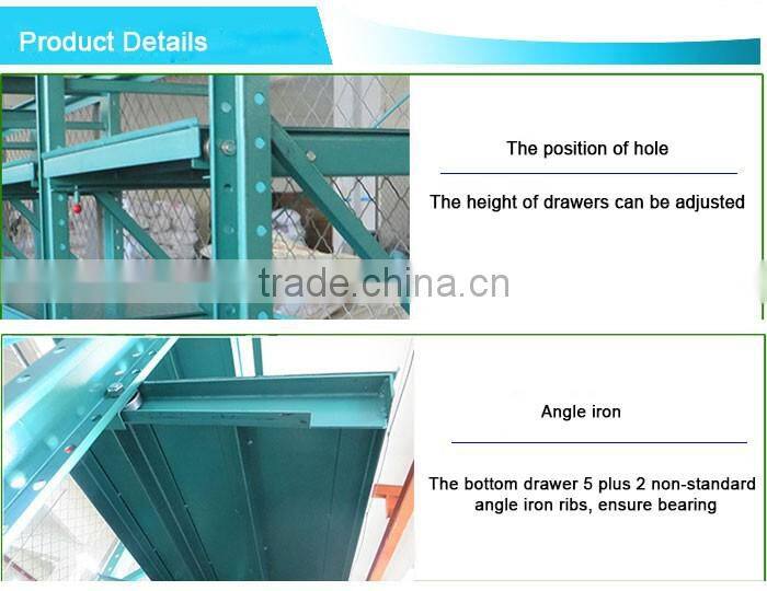 Mould storage drawer rack
