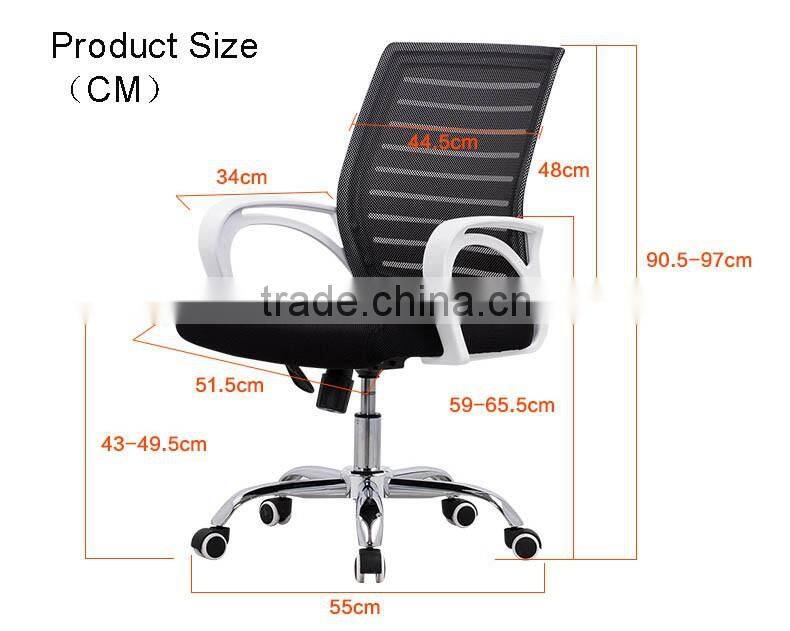 2016 modern Custom Colorful Moving Mesh Leather low back Computer Office Chair