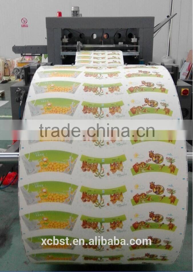 disposable food grade paper cups material/ coffee cup lids/ raw material of paper cup