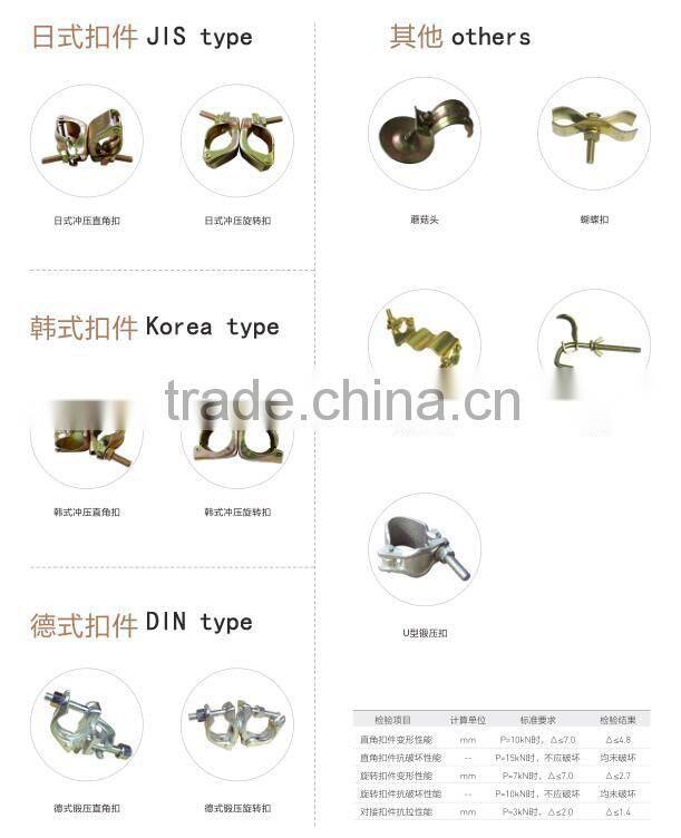 chinese scaffolding walk board and couplers