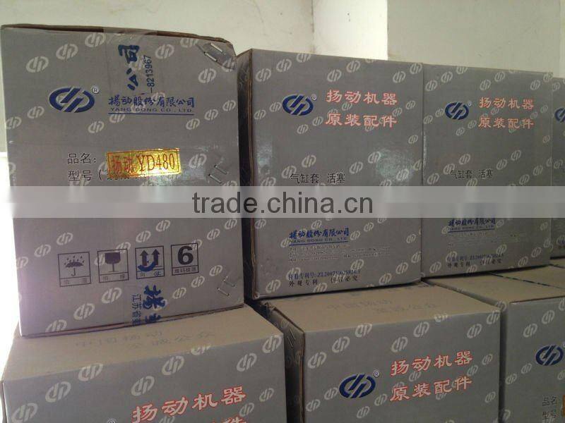 Piston liners for JAC auto parts