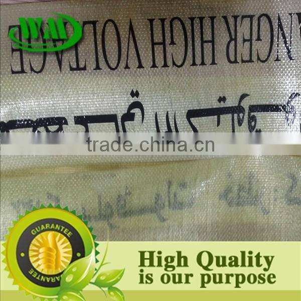 foil woven printable caution tape