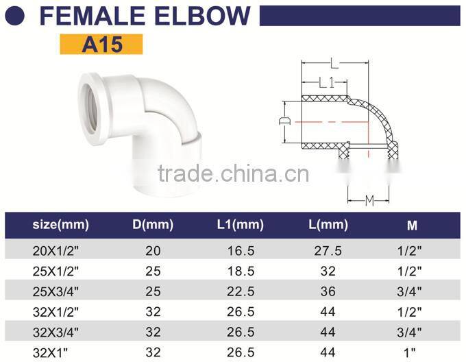 HIGH QUANLITY FEMALE ELBOW OF PVC GB STANDARD PIPES & FITTINGS FOR WATER SUPPLY