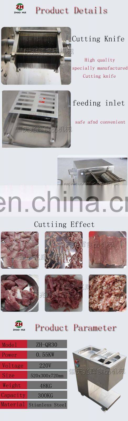 Professional commercial fresh meat cutting machine chicken meat cutter meat cutter machine for sale