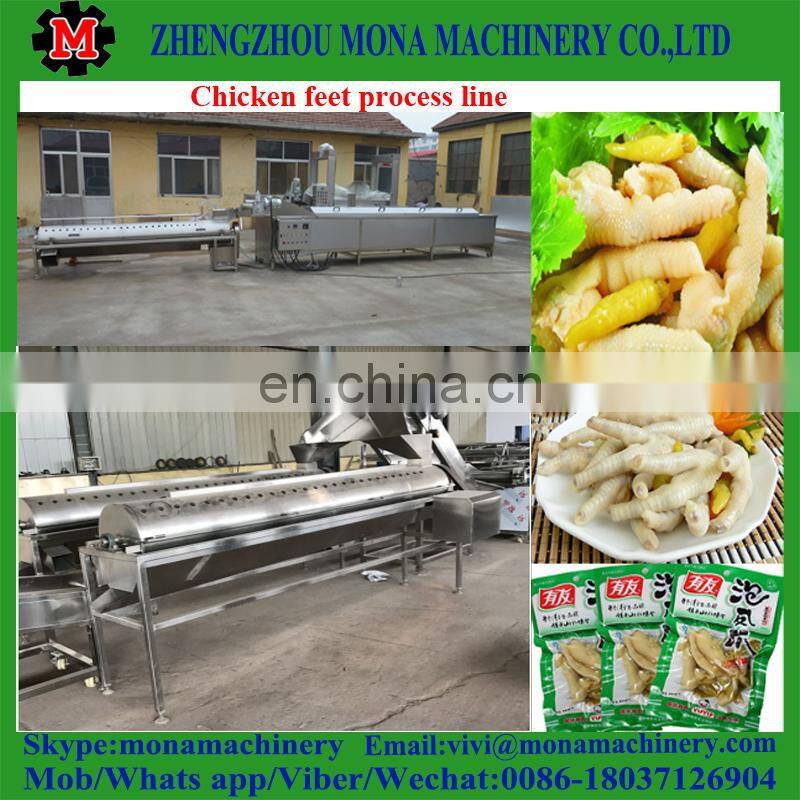 chicken feet skin peeling machine/chicken paws frozen chicken feet peeling machine