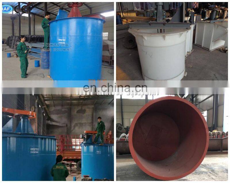 High efficiency high quality mixing tank /mineral mixer/agitation barrel