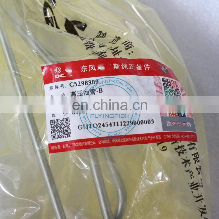 Original and Genuine Spare Parts 6B 6BT 6BT5.9 Diesel Engine Injector Fuel Supply Tube 5298309
