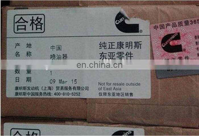 QSM11 / ISM11 / M11 engine diesel fuel injector 3087772 / 3411754X / 3411754