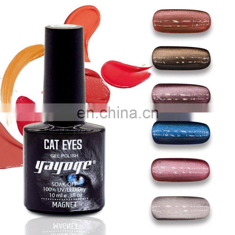 Yayoge Wholesale Cat Eye UV Gel Polish Soak Off Glitter Color UV Nail Gel Polish