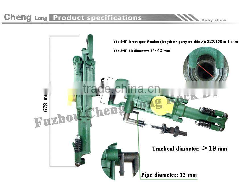 Quality best stable mine equipment Y24 air leg rock drill