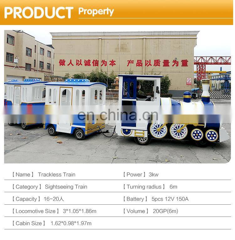 Children Battery Trackless Train Rides High Quality Attraction Park Equipment Trackless Train For Sale