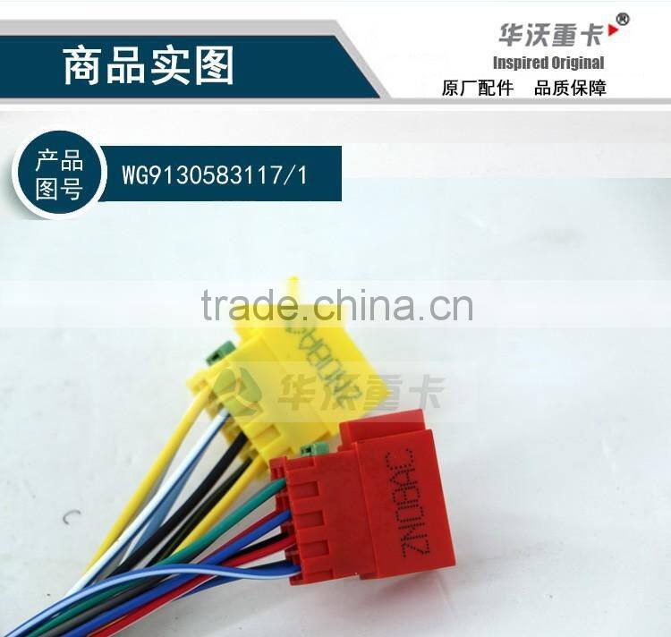 SINOTRUK HOWO TRUCK CAB AND CHASSIS SPARE PARTS-- combination switch WG9130583117