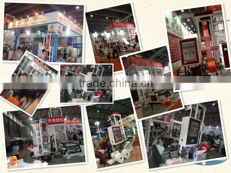 Auto Loader of film blowing machine