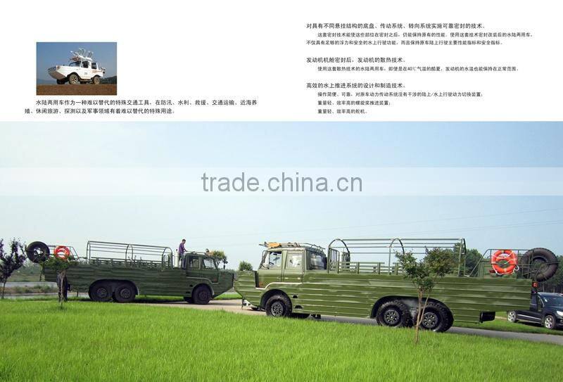 tourist high quality 6*6 Amphibious vehicleon land , amphibious boat in water