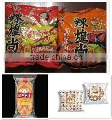 BC-550 High Speed Automatic Pillow Packing Machine