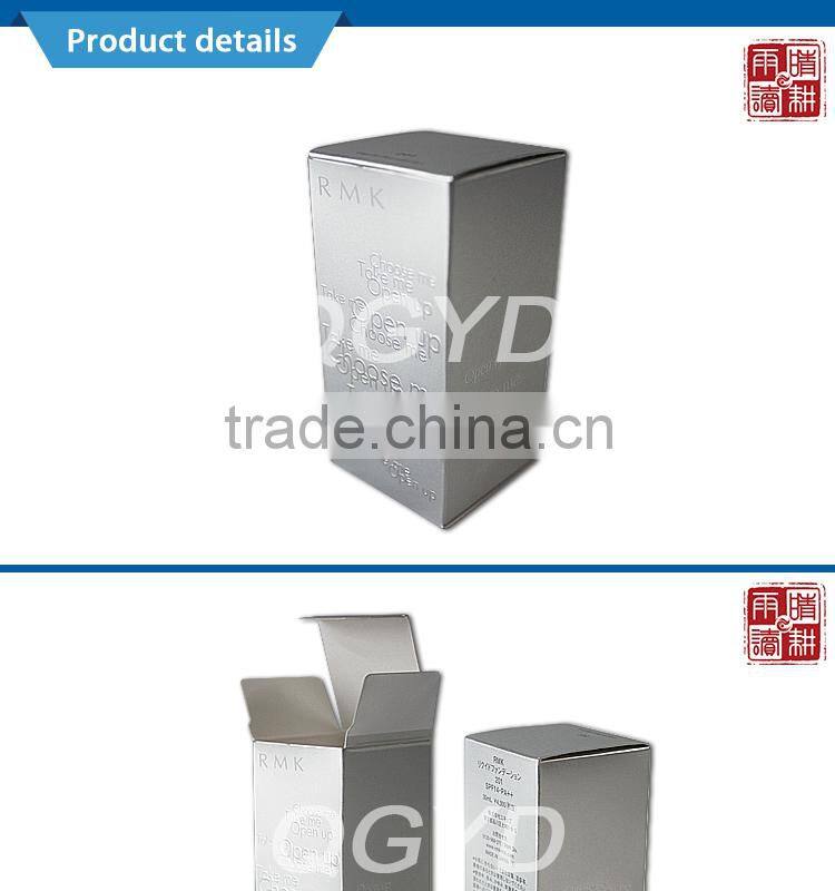 metallic paper custom cosmetic gift box