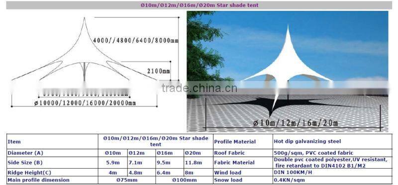 White PVC Fabric Star Tent