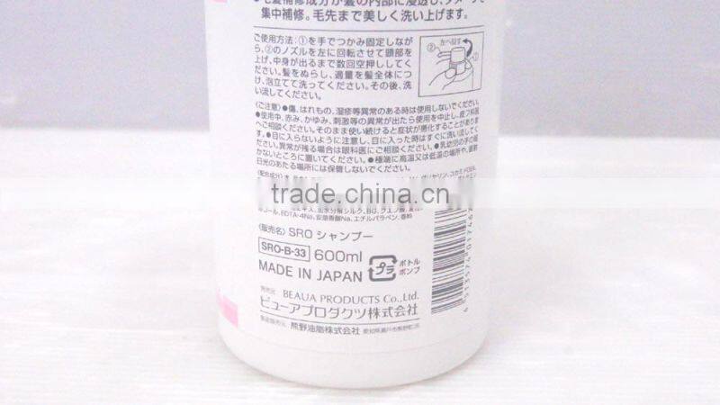 /DEVE/ Rose and Rose Shampoo Bottle Infused with 6 Roses essences Beauty Rose Fragrance Products Made in Japan TC-005-73