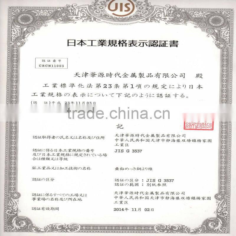 electro galvanized steel wire for fence and mesh (factory)