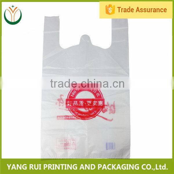 Buy direct from china factory Loop Handle t shirt printed bag,mart t-shirt bag