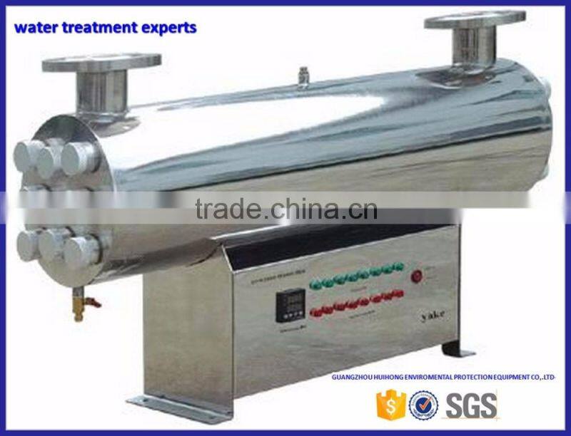 HH-005-150W ultraviolet water purification/ ultraviolet light/ultraviolet lamp