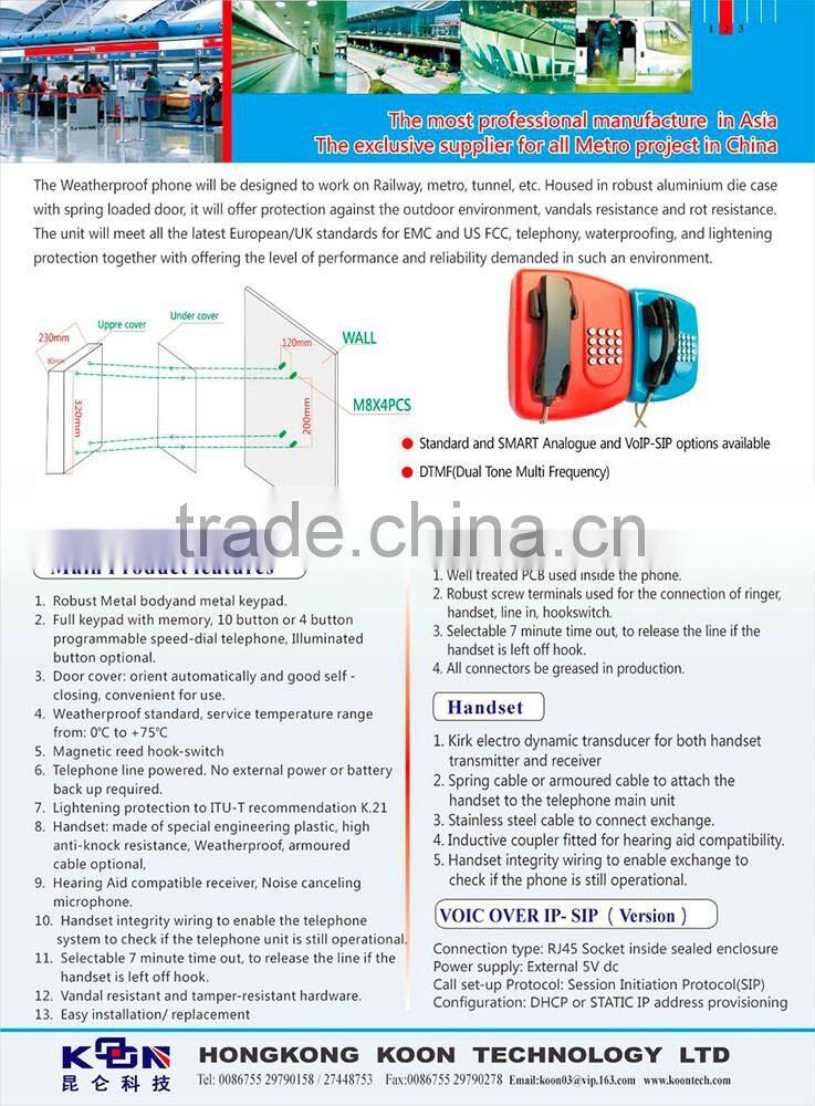 KNTECH Emergency Telephone public service waterpoorf auto-dial ATM alarm