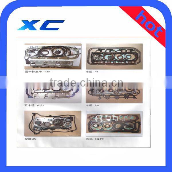 8A Rock Cover Gasket 11213-15071