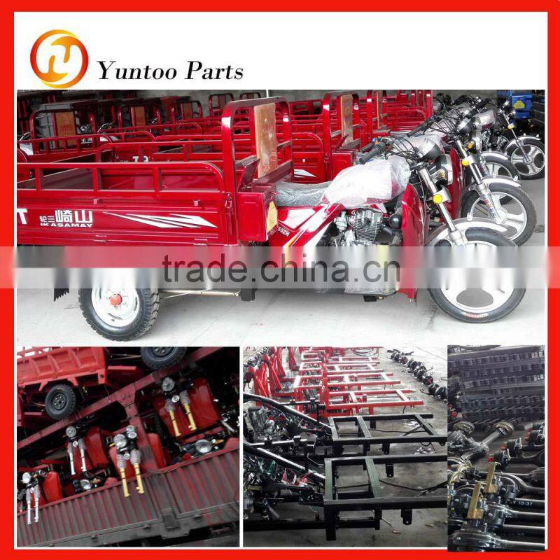 passenger motor tricycle meter three wheel motorbike price