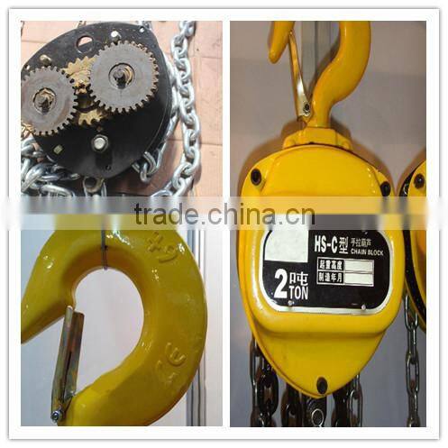 HSZ Types of Chain block 2 ton Chain Pulley Block