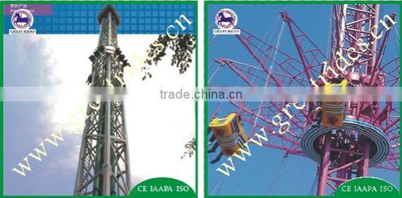 Hot selling outdoor Amusement rides rotary free fall flying tower