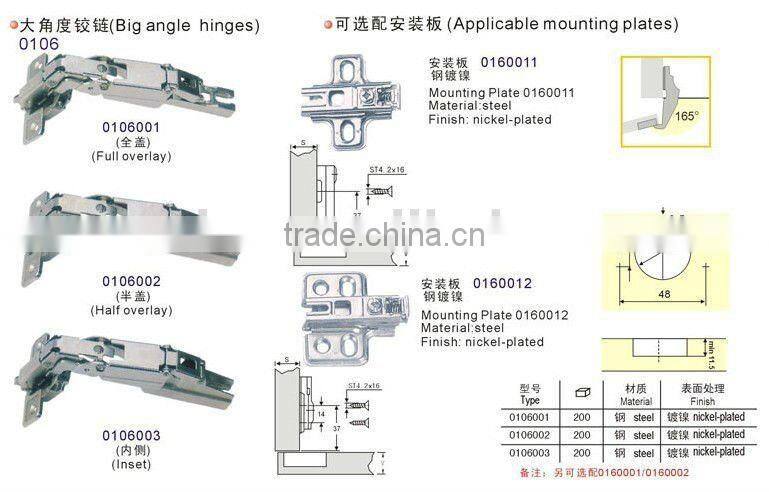 165 degree big angle concealed hinge