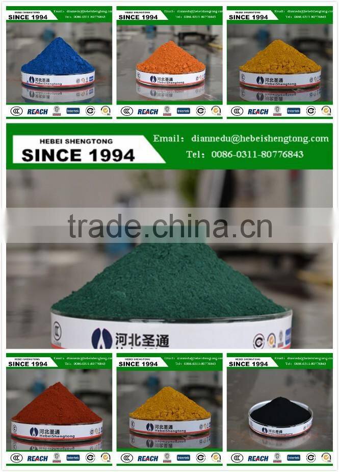 iron oxide powder