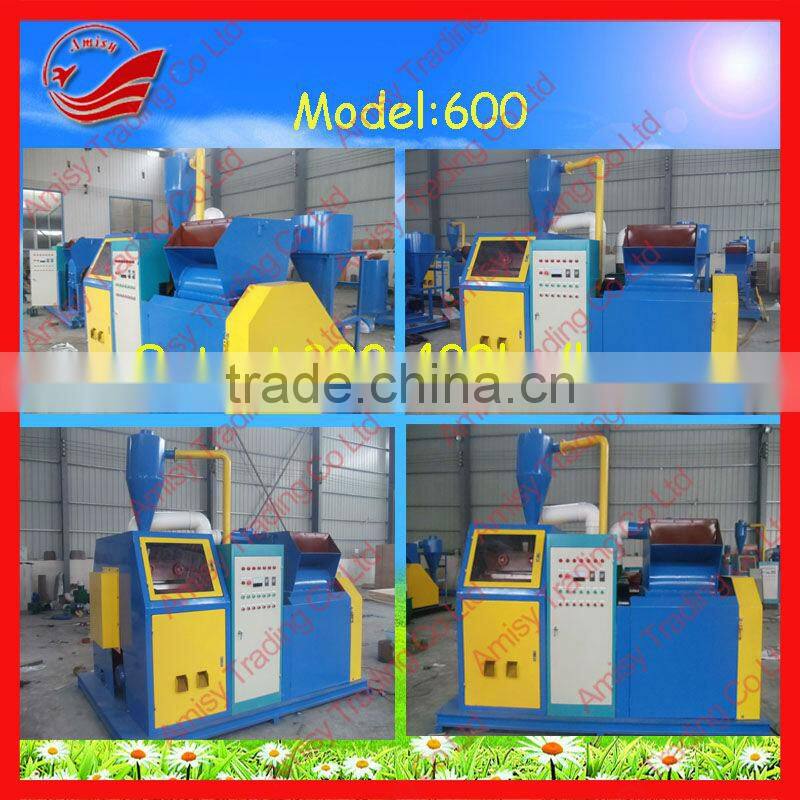 99% HIGH YEILD cable granulator for sale 100KG/H