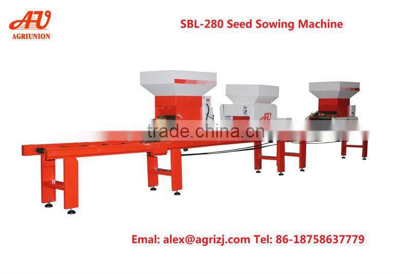 rice nursery machine