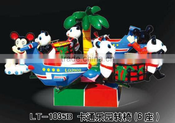 LT-1035B Indoor exciting ride equipment rides amusement park